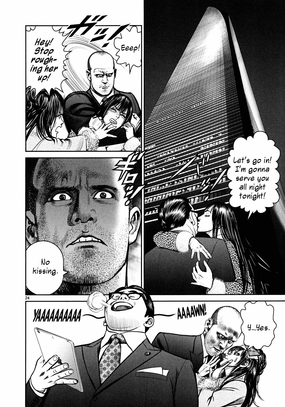 Babel (INOUE Noriyoshi) Chapter 4 page 24 - Chapter 4 : A New Target