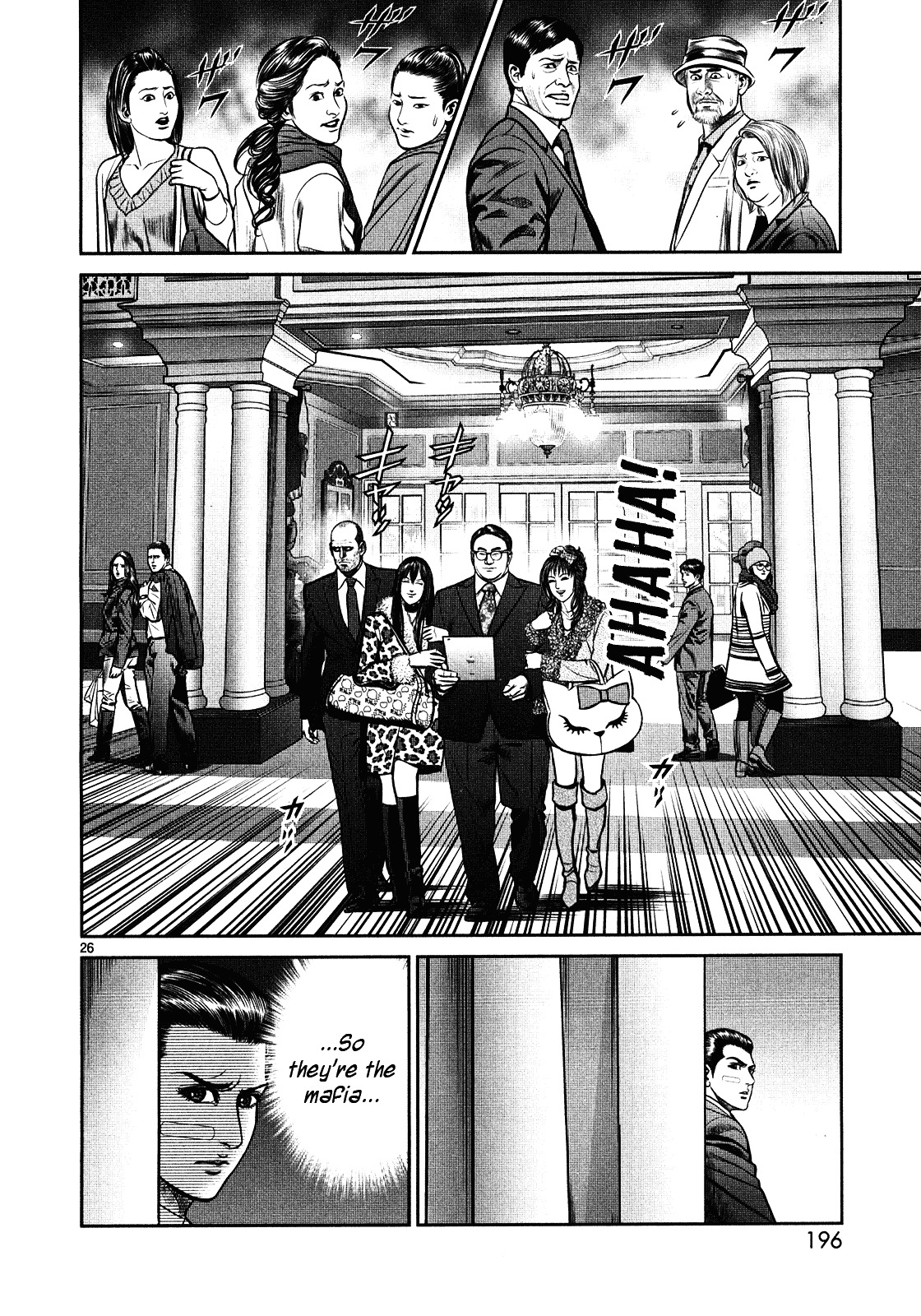 Babel (INOUE Noriyoshi) Chapter 4 page 26 - Chapter 4 : A New Target