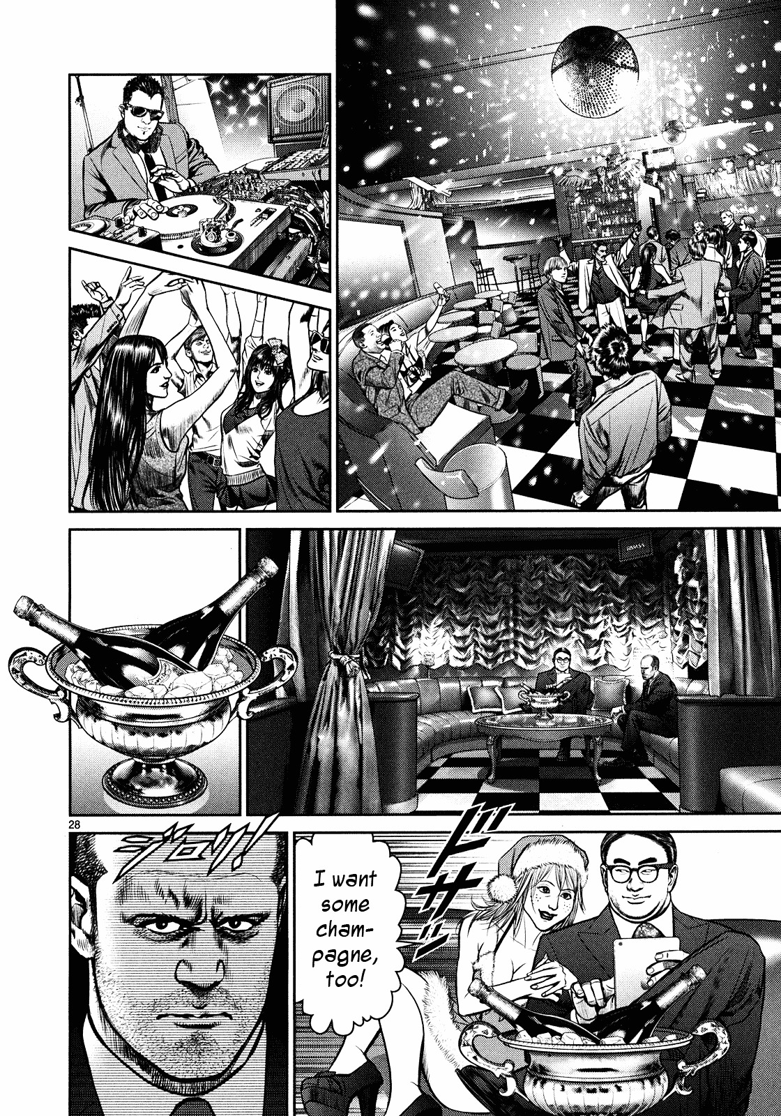 Babel (INOUE Noriyoshi) Chapter 4 page 28 - Chapter 4 : A New Target