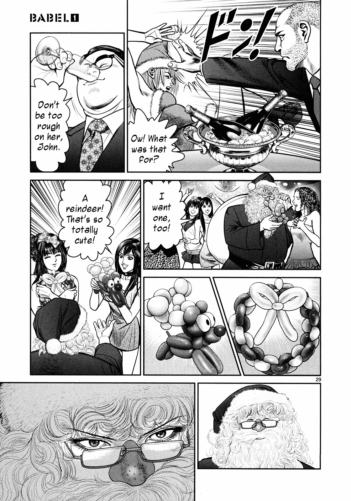 Babel (INOUE Noriyoshi) Chapter 4 page 29 - Chapter 4 : A New Target