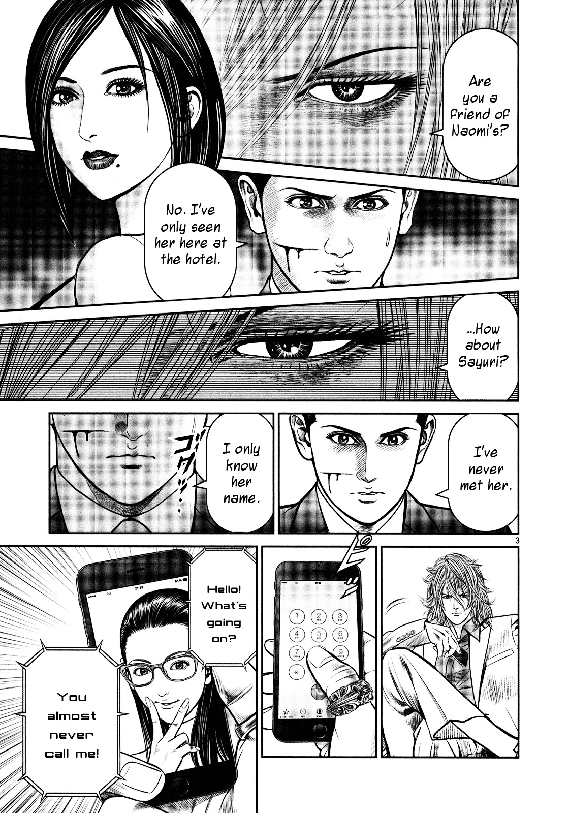 Babel (INOUE Noriyoshi) Chapter 4 page 3 - Chapter 4 : A New Target