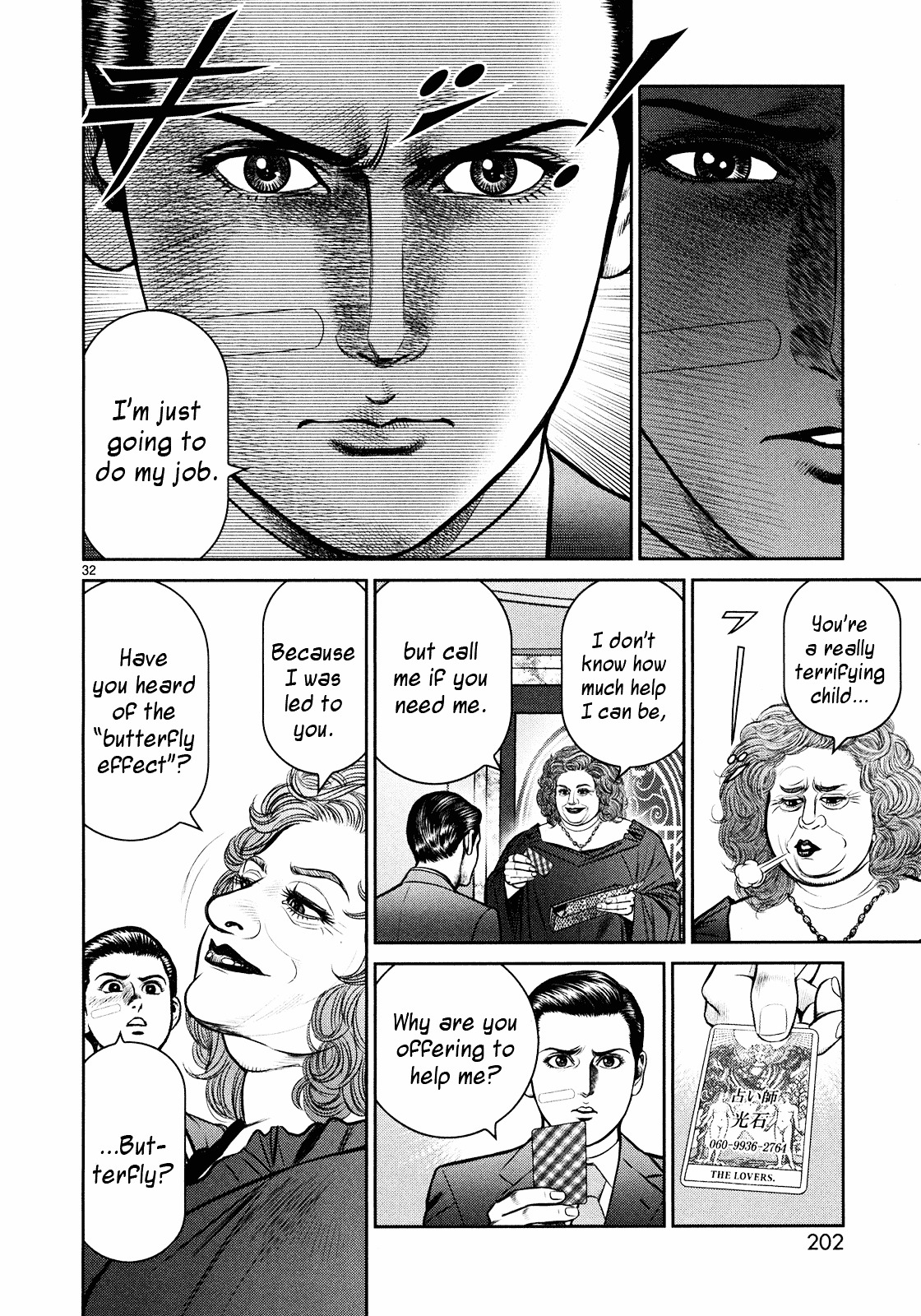 Babel (INOUE Noriyoshi) Chapter 4 page 32 - Chapter 4 : A New Target
