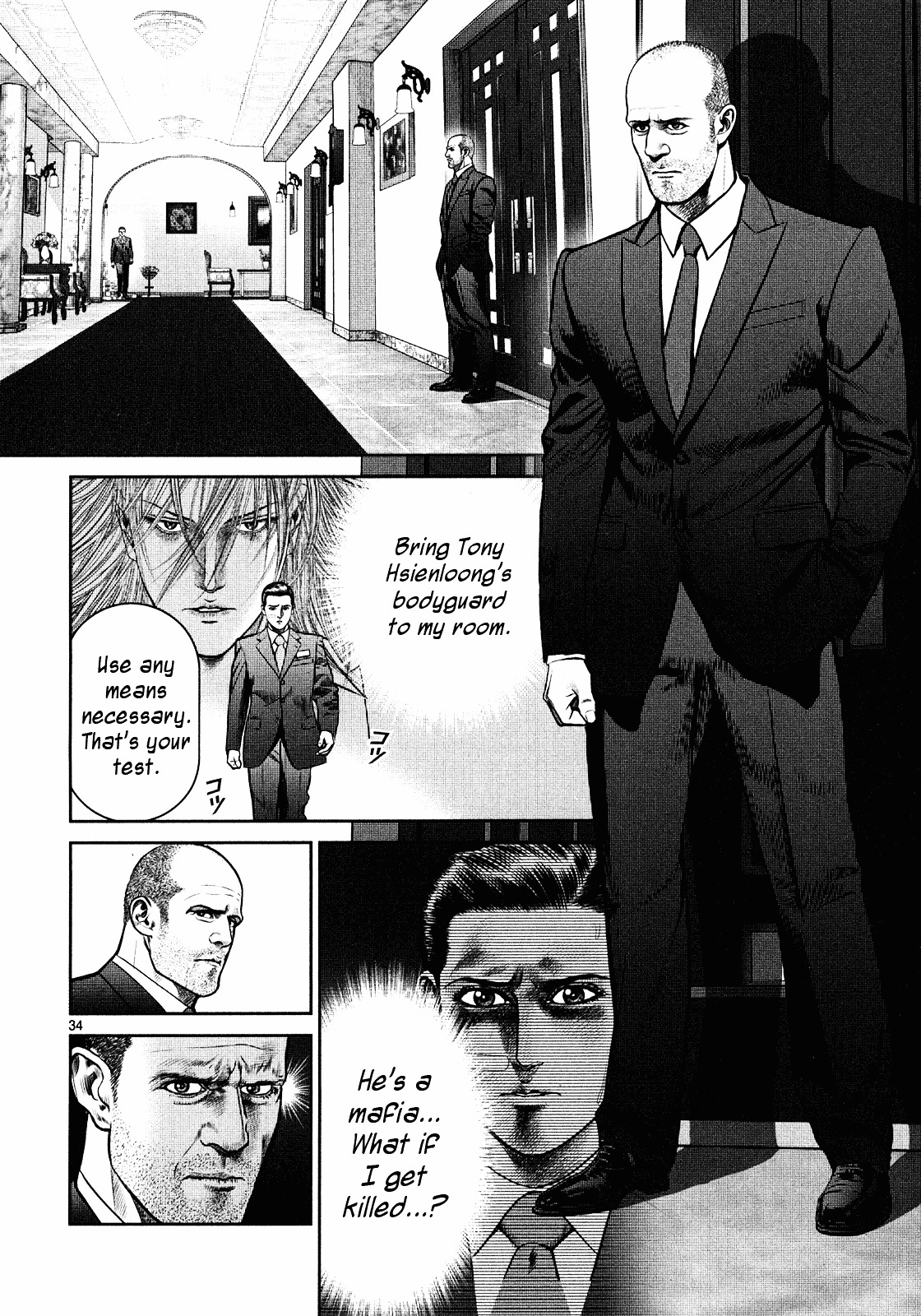 Babel (INOUE Noriyoshi) Chapter 4 page 34 - Chapter 4 : A New Target