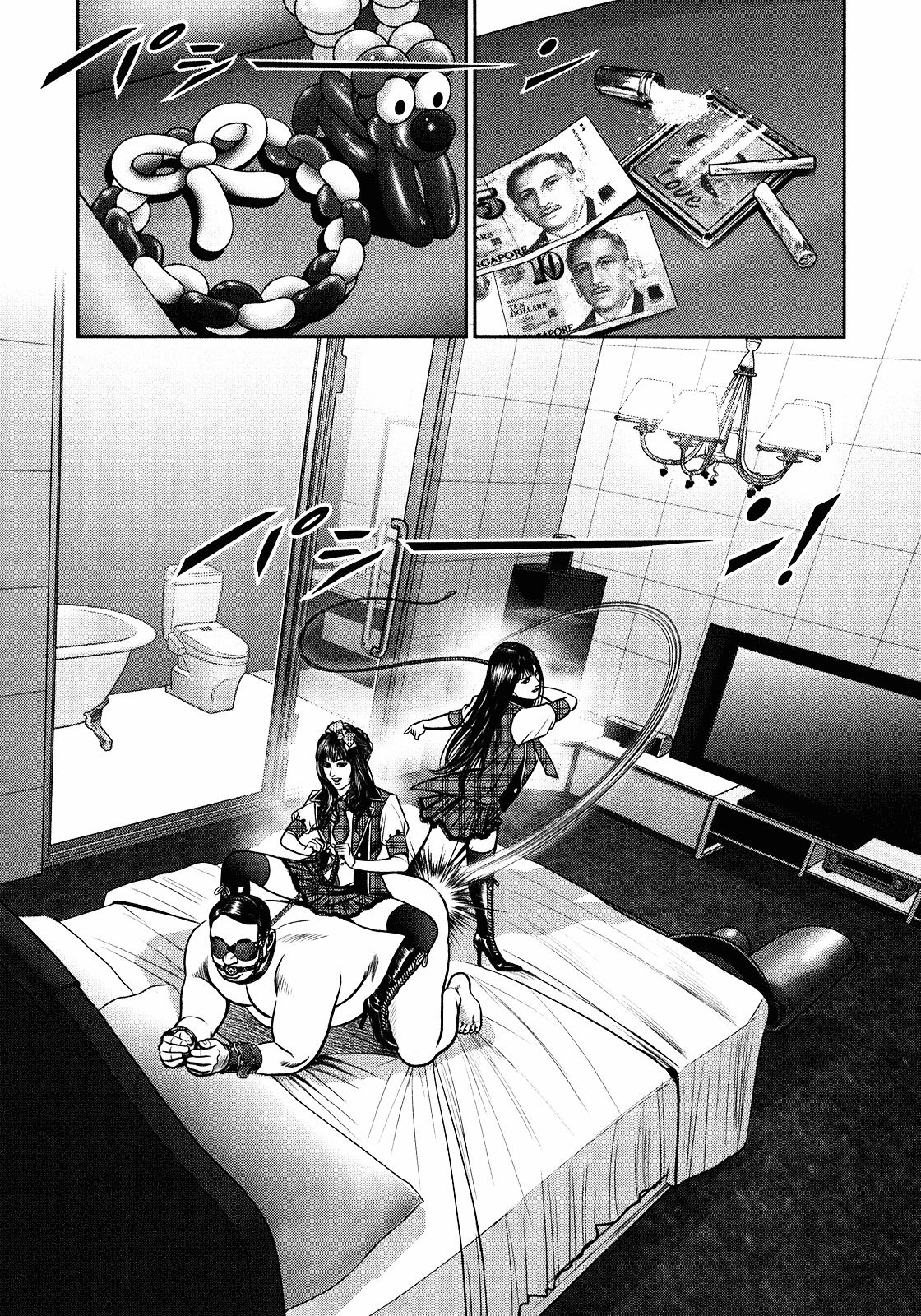 Babel (INOUE Noriyoshi) Chapter 4 page 35 - Chapter 4 : A New Target