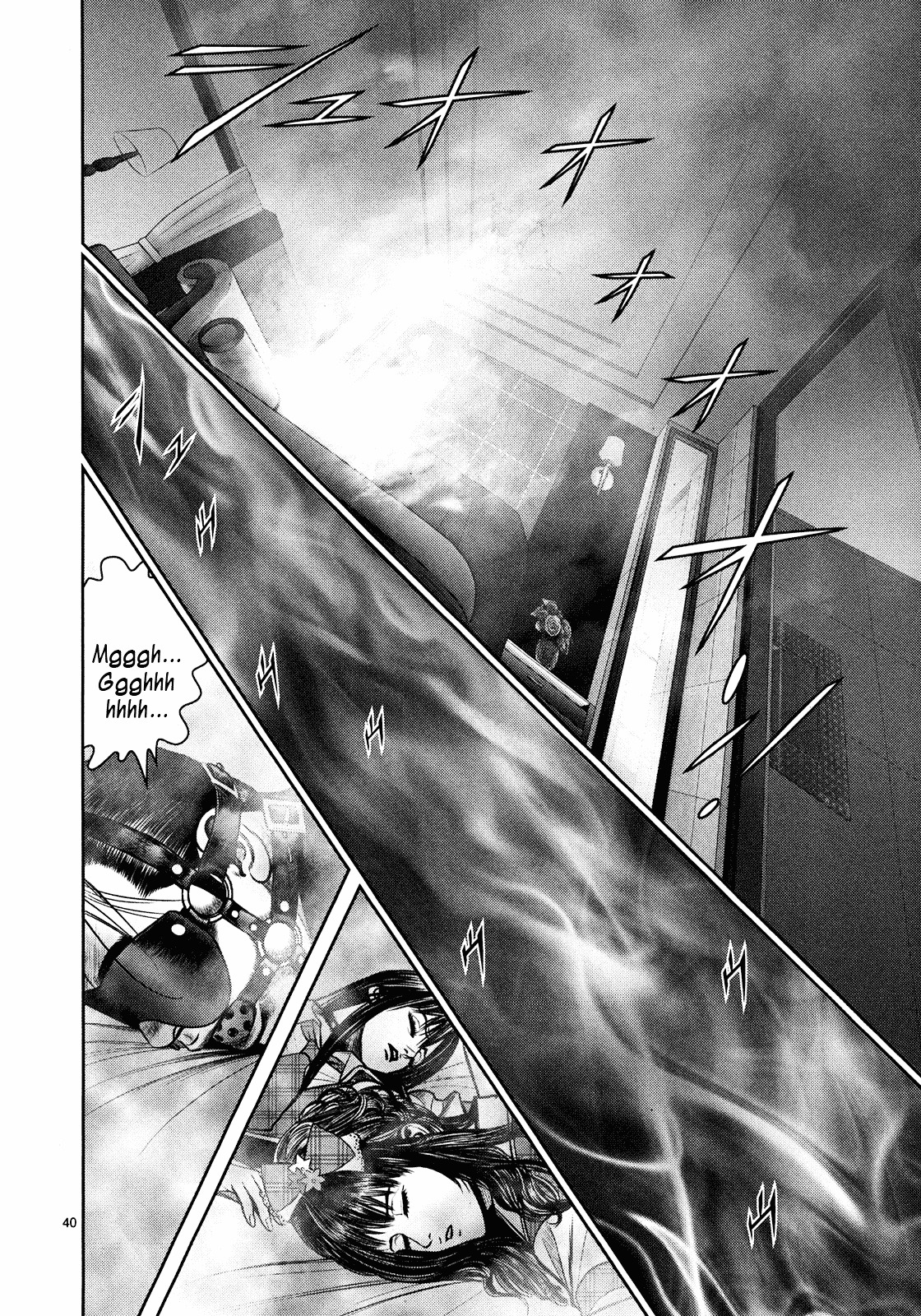 Babel (INOUE Noriyoshi) Chapter 4 page 39 - Chapter 4 : A New Target