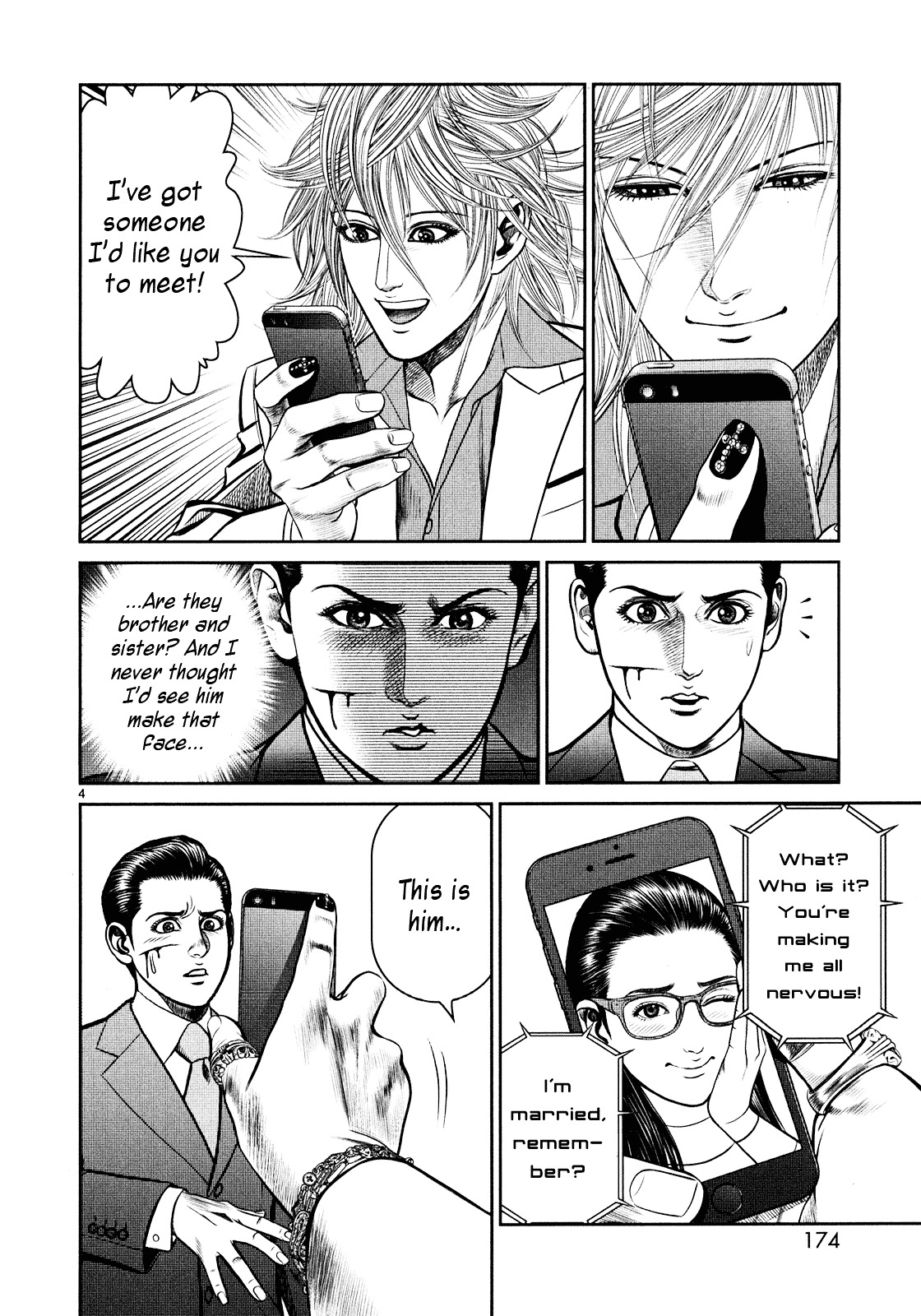Babel (INOUE Noriyoshi) Chapter 4 page 4 - Chapter 4 : A New Target