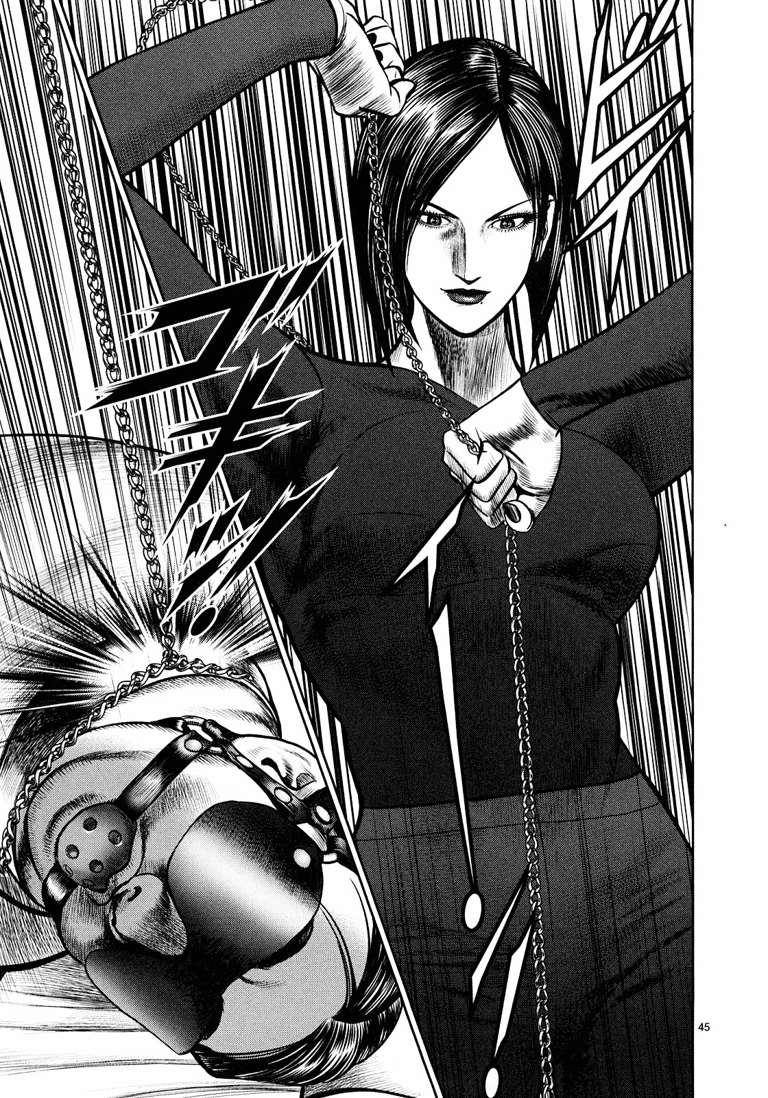 Babel (INOUE Noriyoshi) Chapter 4 page 44 - Chapter 4 : A New Target