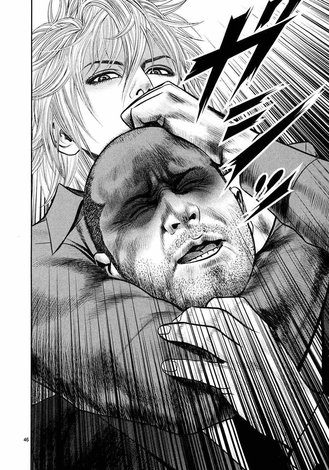 Babel (INOUE Noriyoshi) Chapter 4 page 45 - Chapter 4 : A New Target