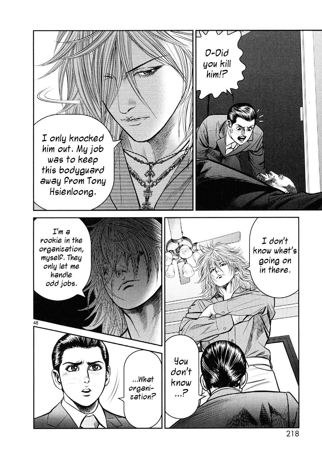 Babel (INOUE Noriyoshi) Chapter 4 page 47 - Chapter 4 : A New Target