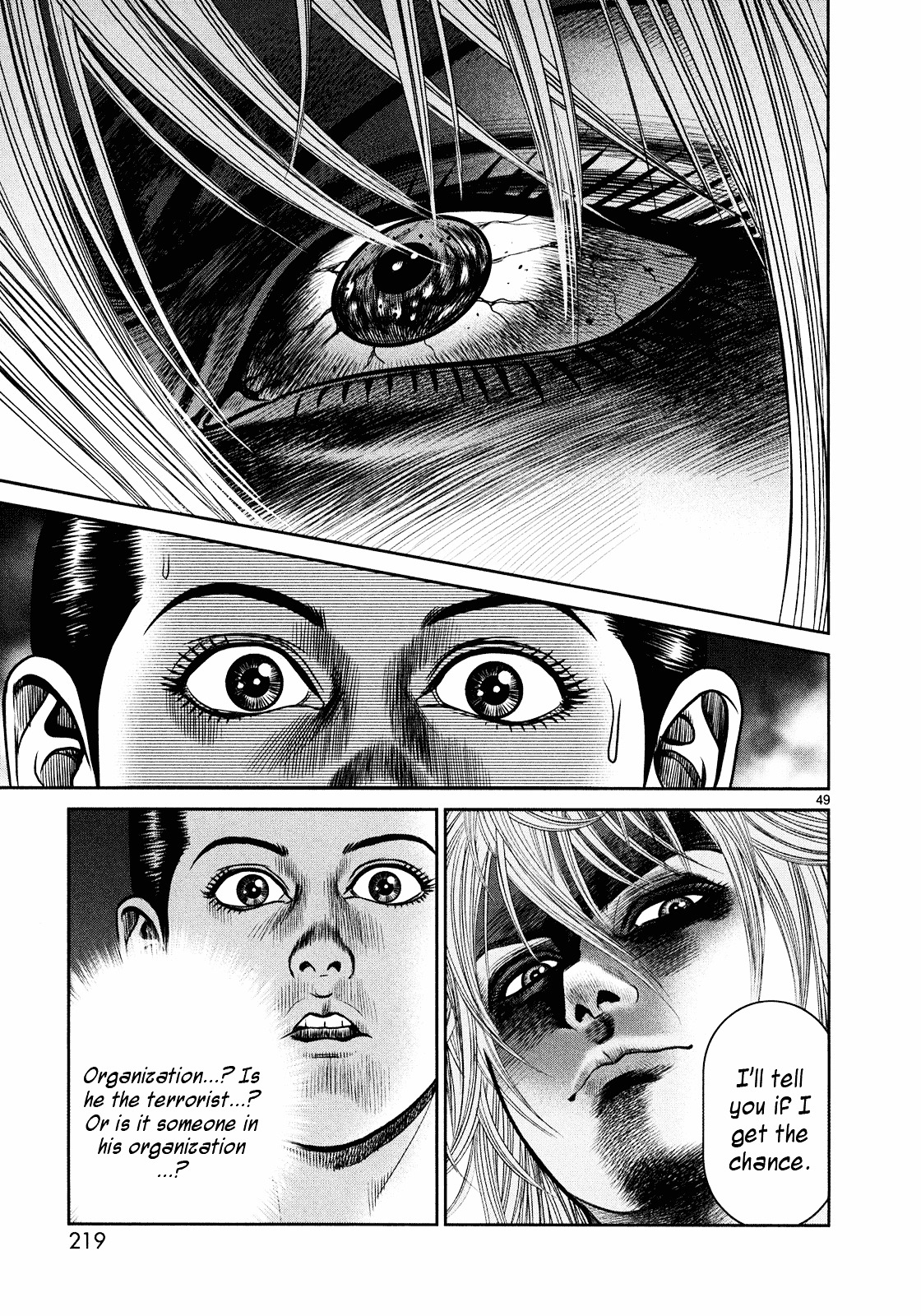 Babel (INOUE Noriyoshi) Chapter 4 page 48 - Chapter 4 : A New Target