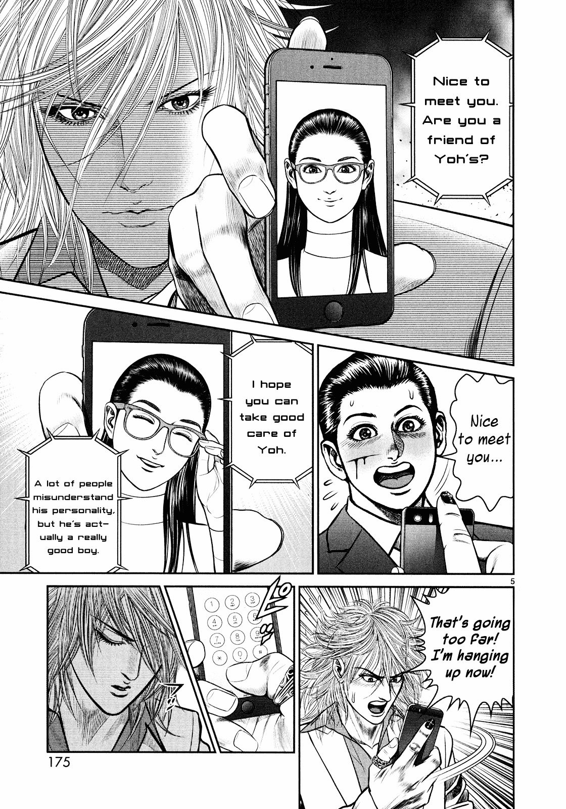 Babel (INOUE Noriyoshi) Chapter 4 page 5 - Chapter 4 : A New Target