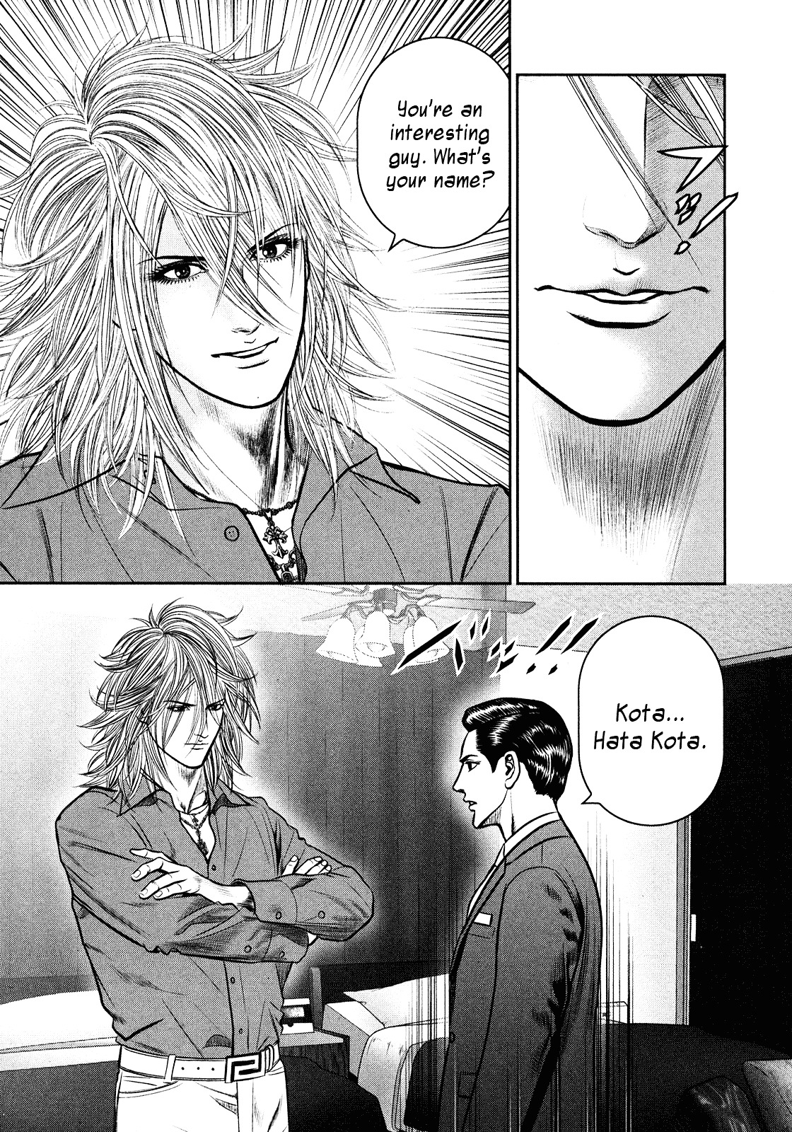 Babel (INOUE Noriyoshi) Chapter 4 page 50 - Chapter 4 : A New Target