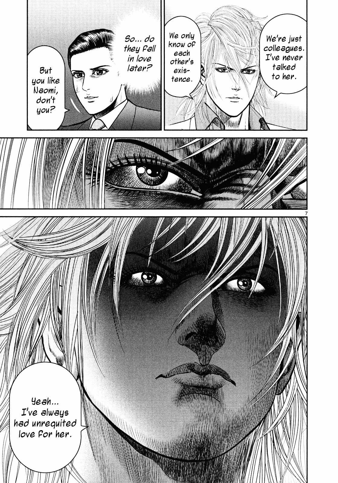 Babel (INOUE Noriyoshi) Chapter 4 page 7 - Chapter 4 : A New Target