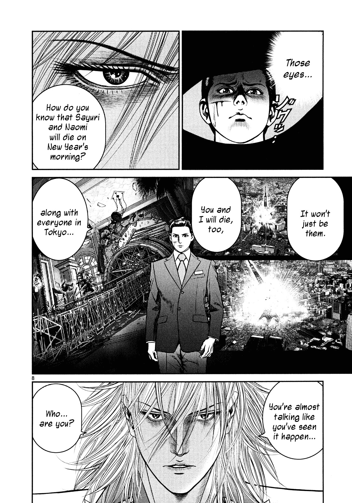 Babel (INOUE Noriyoshi) Chapter 4 page 8 - Chapter 4 : A New Target