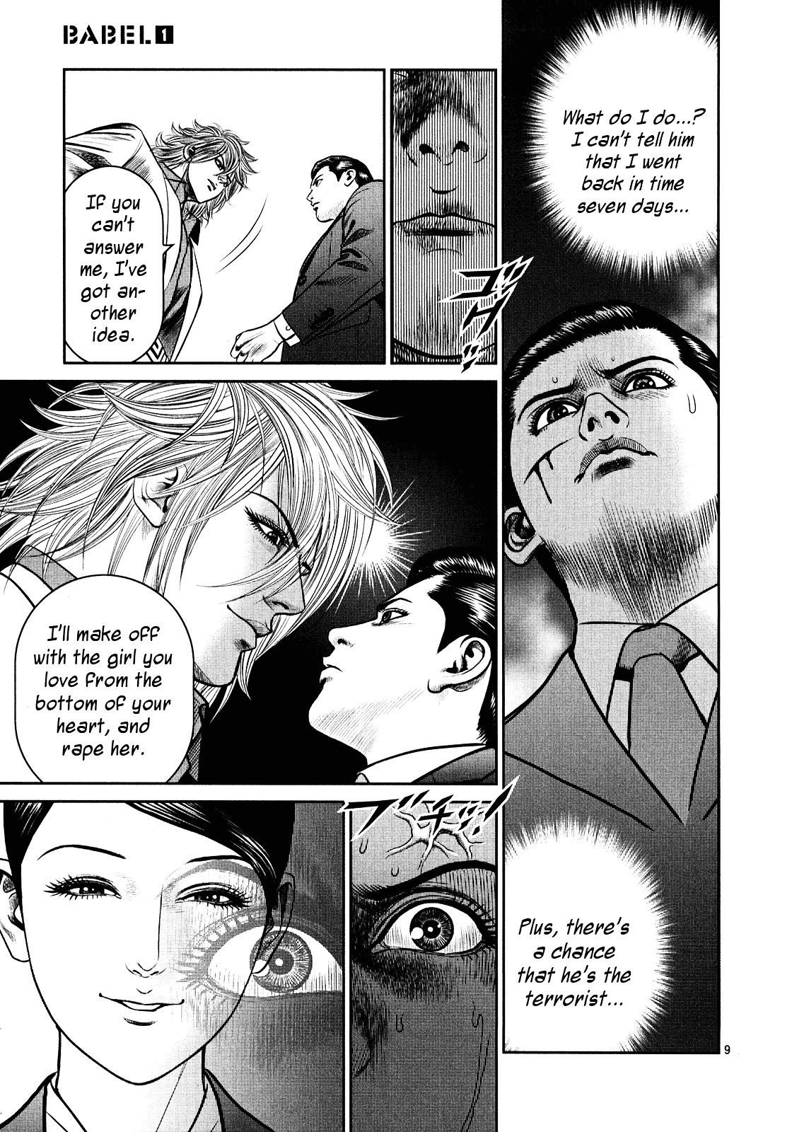 Babel (INOUE Noriyoshi) Chapter 4 page 9 - Chapter 4 : A New Target