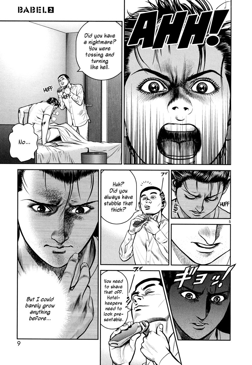 Babel (INOUE Noriyoshi) Chapter 5 page 11 - Chapter 5 : Beginning of the Nightmare