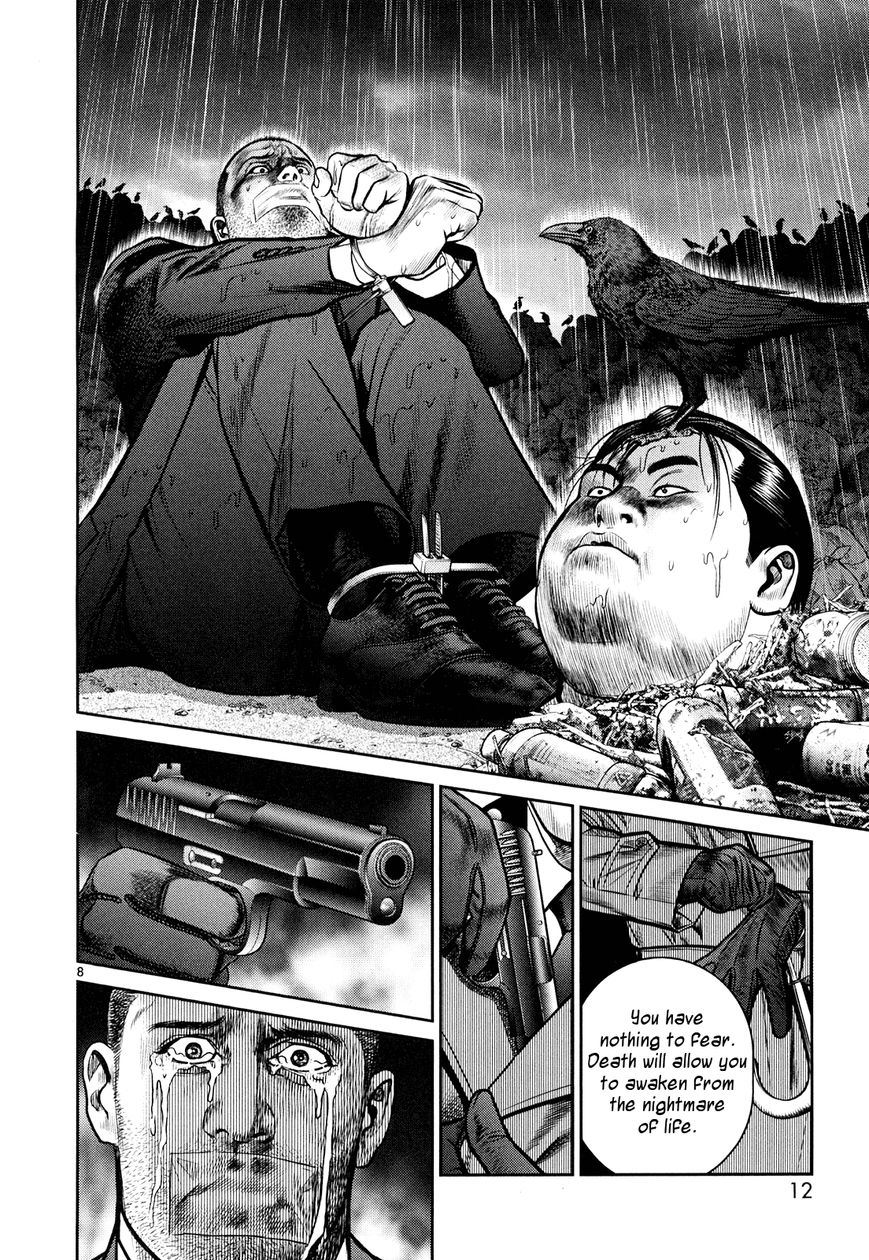 Babel (INOUE Noriyoshi) Chapter 5 page 14 - Chapter 5 : Beginning of the Nightmare