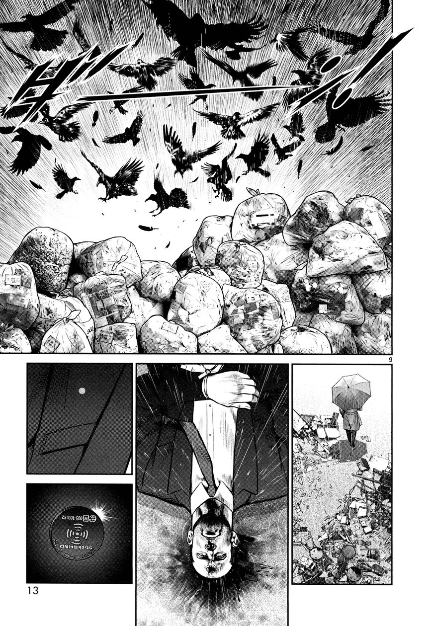 Babel (INOUE Noriyoshi) Chapter 5 page 15 - Chapter 5 : Beginning of the Nightmare