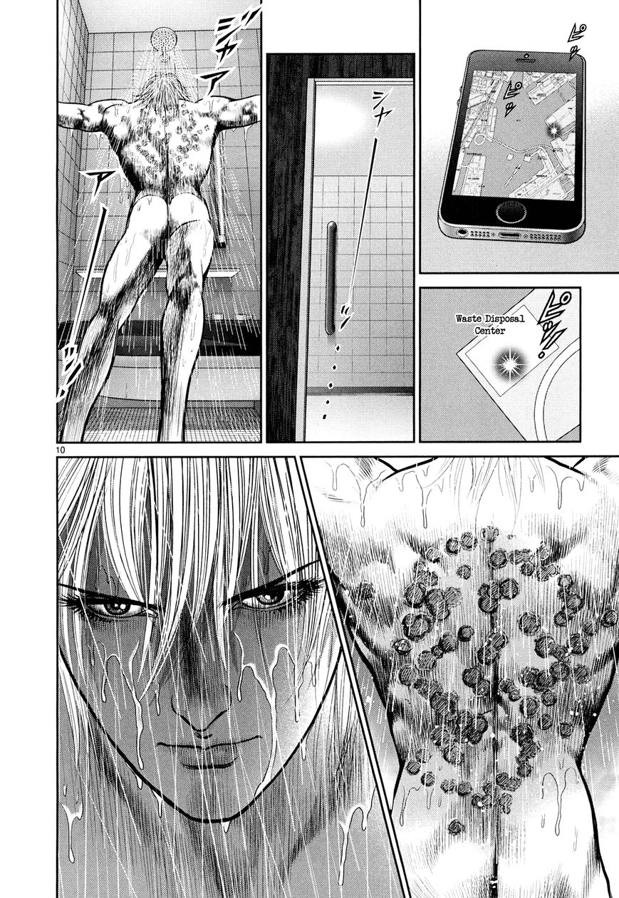 Babel (INOUE Noriyoshi) Chapter 5 page 16 - Chapter 5 : Beginning of the Nightmare