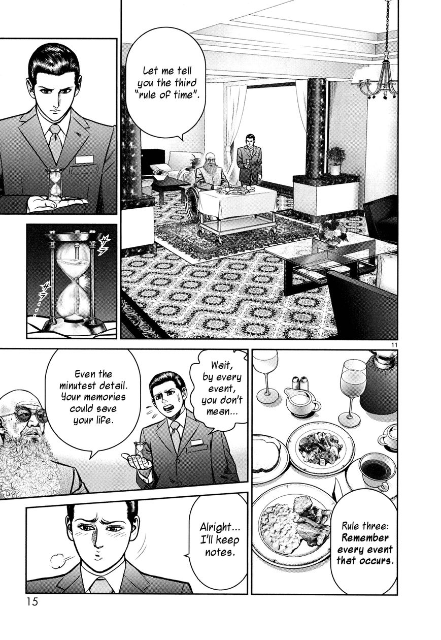 Babel (INOUE Noriyoshi) Chapter 5 page 17 - Chapter 5 : Beginning of the Nightmare