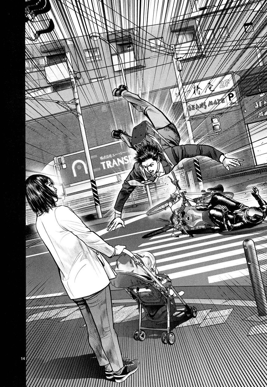 Babel (INOUE Noriyoshi) Chapter 5 page 20 - Chapter 5 : Beginning of the Nightmare
