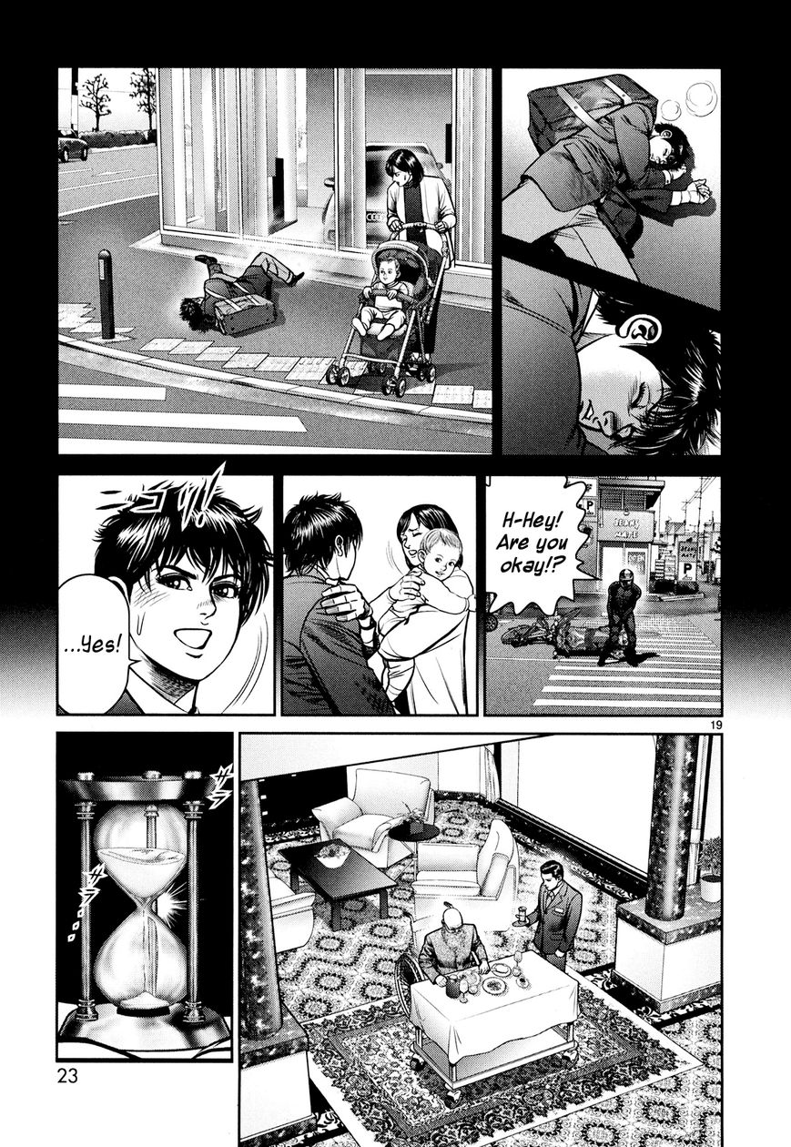 Babel (INOUE Noriyoshi) Chapter 5 page 24 - Chapter 5 : Beginning of the Nightmare