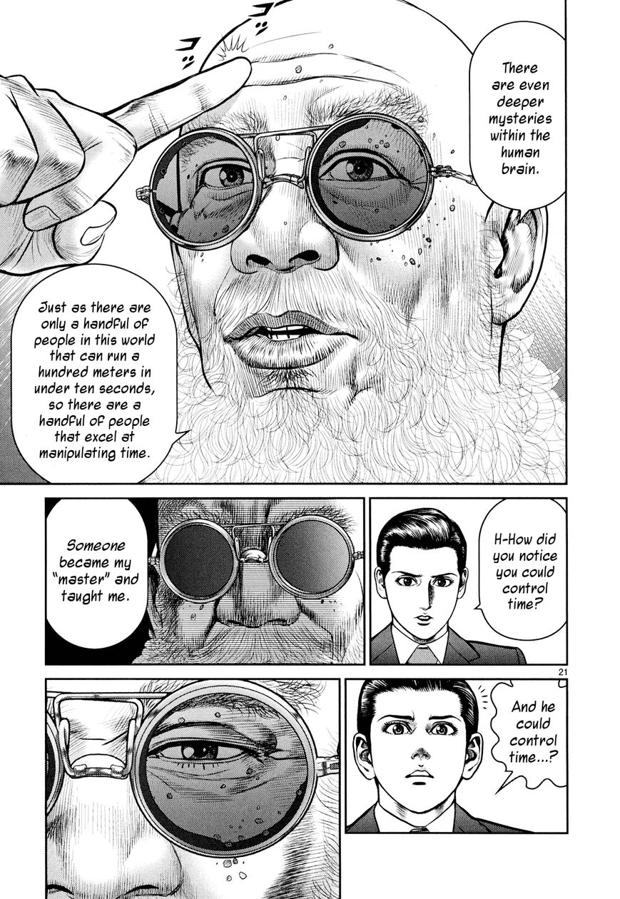 Babel (INOUE Noriyoshi) Chapter 5 page 26 - Chapter 5 : Beginning of the Nightmare