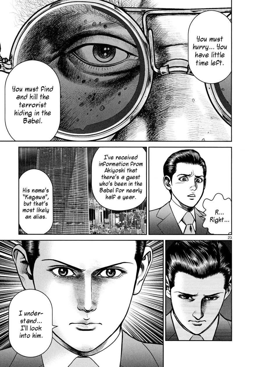 Babel (INOUE Noriyoshi) Chapter 5 page 28 - Chapter 5 : Beginning of the Nightmare