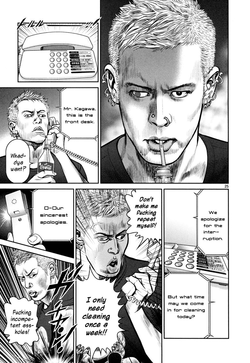 Babel (INOUE Noriyoshi) Chapter 5 page 30 - Chapter 5 : Beginning of the Nightmare