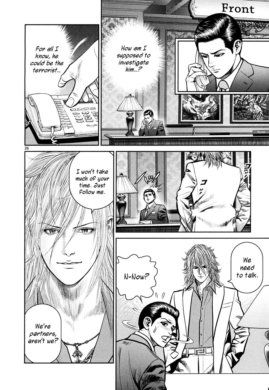 Babel (INOUE Noriyoshi) Chapter 5 page 31 - Chapter 5 : Beginning of the Nightmare