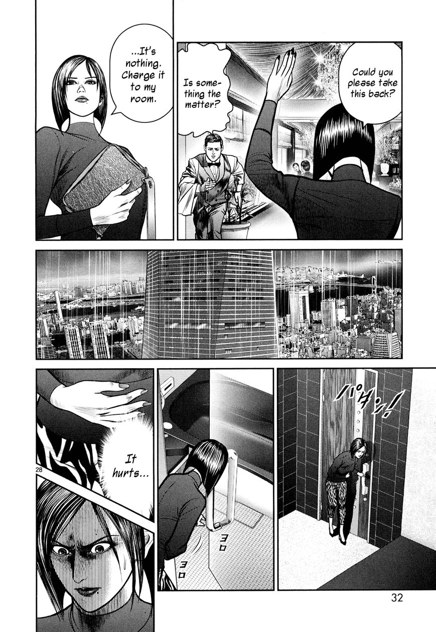 Babel (INOUE Noriyoshi) Chapter 5 page 33 - Chapter 5 : Beginning of the Nightmare
