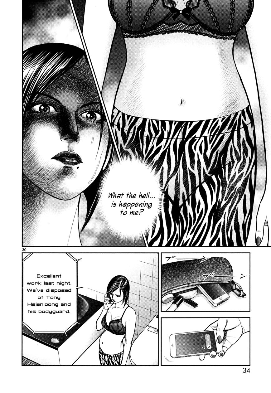 Babel (INOUE Noriyoshi) Chapter 5 page 35 - Chapter 5 : Beginning of the Nightmare