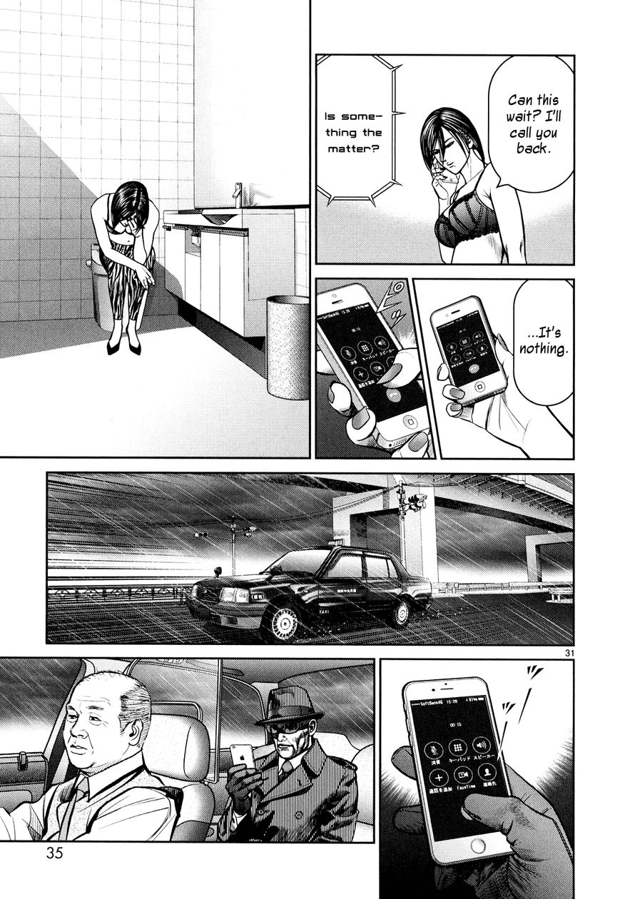 Babel (INOUE Noriyoshi) Chapter 5 page 36 - Chapter 5 : Beginning of the Nightmare