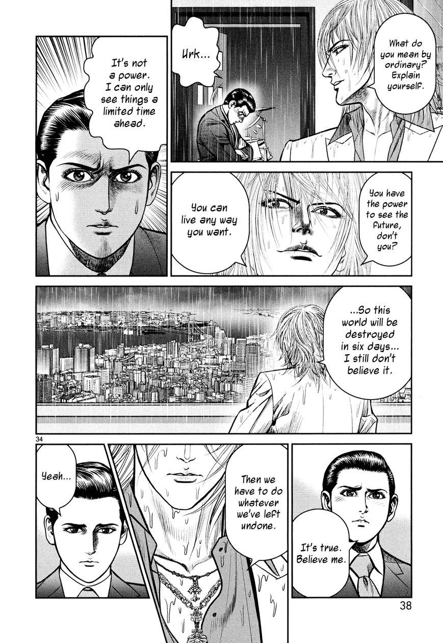 Babel (INOUE Noriyoshi) Chapter 5 page 39 - Chapter 5 : Beginning of the Nightmare