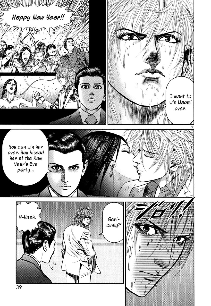Babel (INOUE Noriyoshi) Chapter 5 page 40 - Chapter 5 : Beginning of the Nightmare