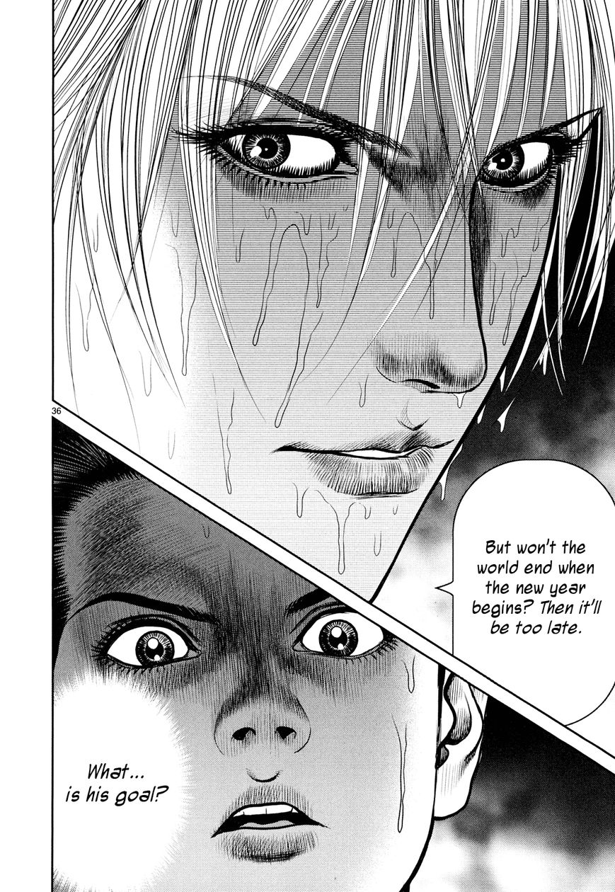 Babel (INOUE Noriyoshi) Chapter 5 page 41 - Chapter 5 : Beginning of the Nightmare