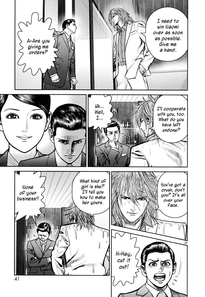 Babel (INOUE Noriyoshi) Chapter 5 page 42 - Chapter 5 : Beginning of the Nightmare