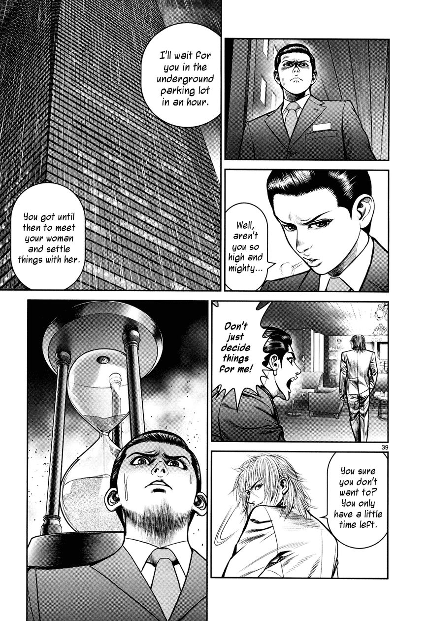 Babel (INOUE Noriyoshi) Chapter 5 page 44 - Chapter 5 : Beginning of the Nightmare