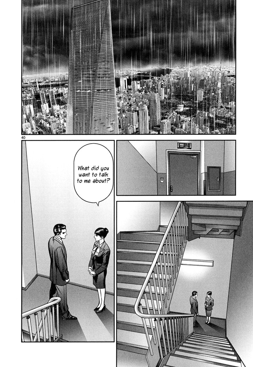 Babel (INOUE Noriyoshi) Chapter 5 page 45 - Chapter 5 : Beginning of the Nightmare