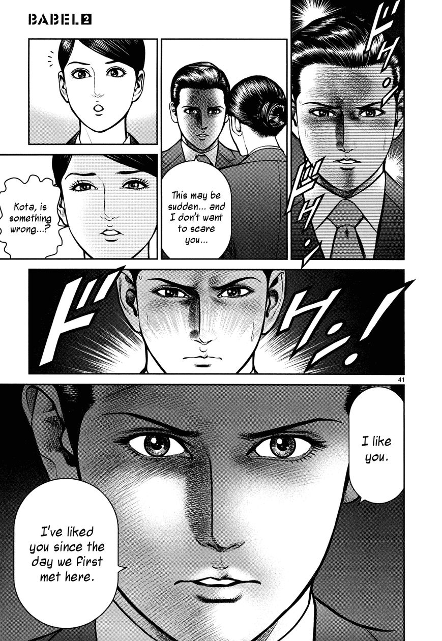 Babel (INOUE Noriyoshi) Chapter 5 page 46 - Chapter 5 : Beginning of the Nightmare