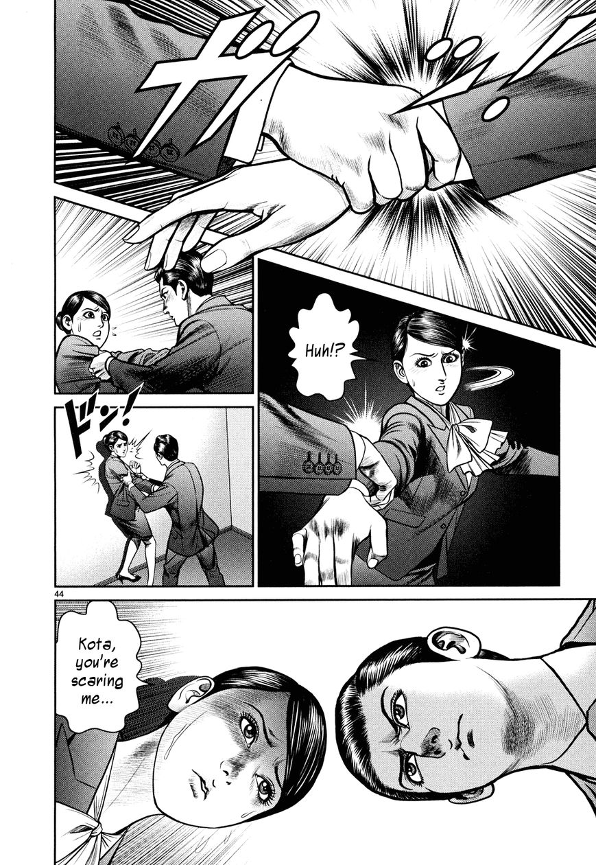 Babel (INOUE Noriyoshi) Chapter 5 page 49 - Chapter 5 : Beginning of the Nightmare