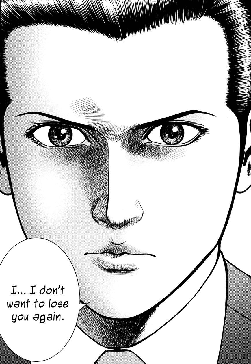 Babel (INOUE Noriyoshi) Chapter 5 page 50 - Chapter 5 : Beginning of the Nightmare