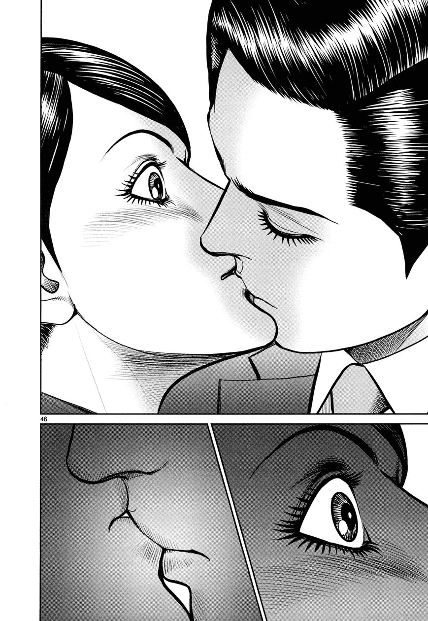 Babel (INOUE Noriyoshi) Chapter 5 page 51 - Chapter 5 : Beginning of the Nightmare