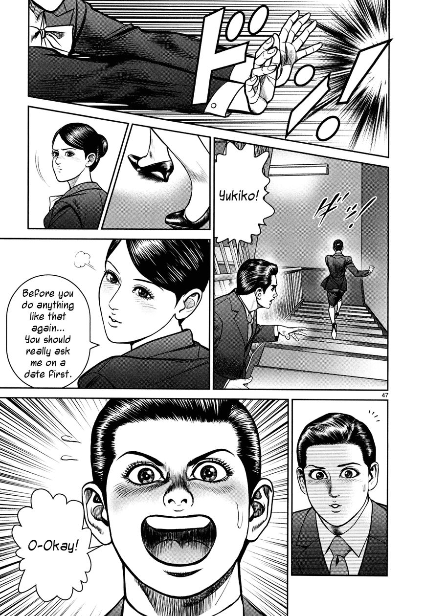 Babel (INOUE Noriyoshi) Chapter 5 page 52 - Chapter 5 : Beginning of the Nightmare