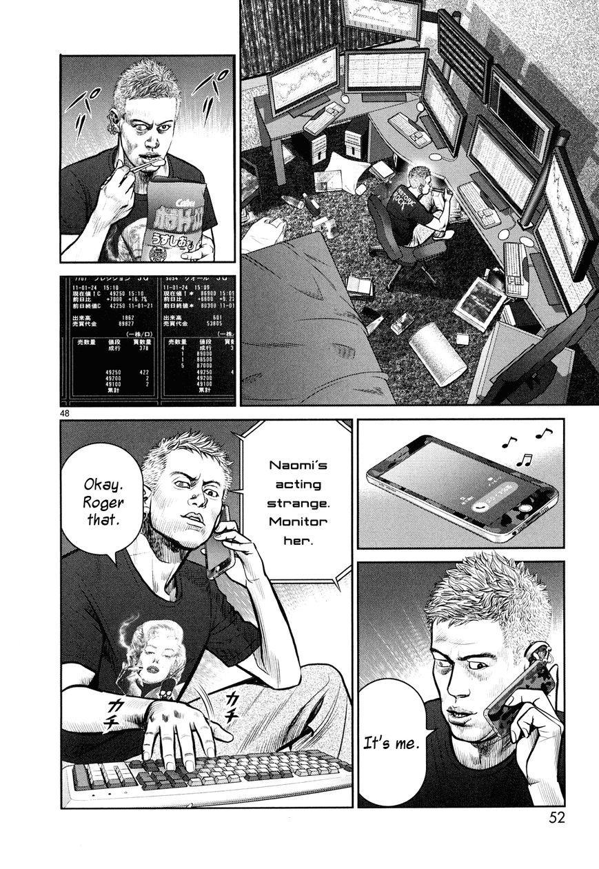 Babel (INOUE Noriyoshi) Chapter 5 page 53 - Chapter 5 : Beginning of the Nightmare