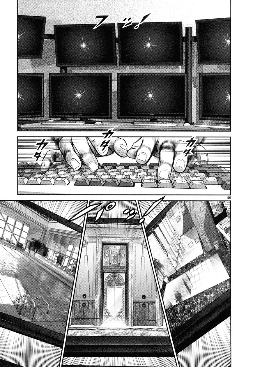 Babel (INOUE Noriyoshi) Chapter 5 page 54 - Chapter 5 : Beginning of the Nightmare