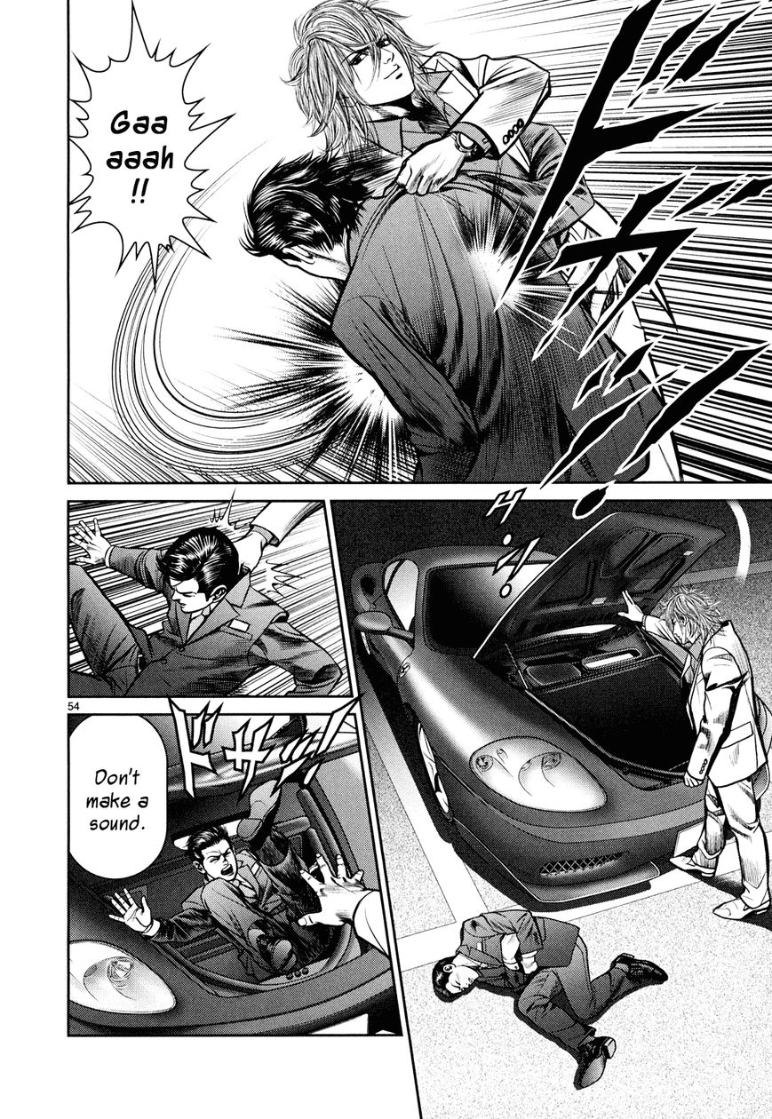 Babel (INOUE Noriyoshi) Chapter 5 page 57 - Chapter 5 : Beginning of the Nightmare