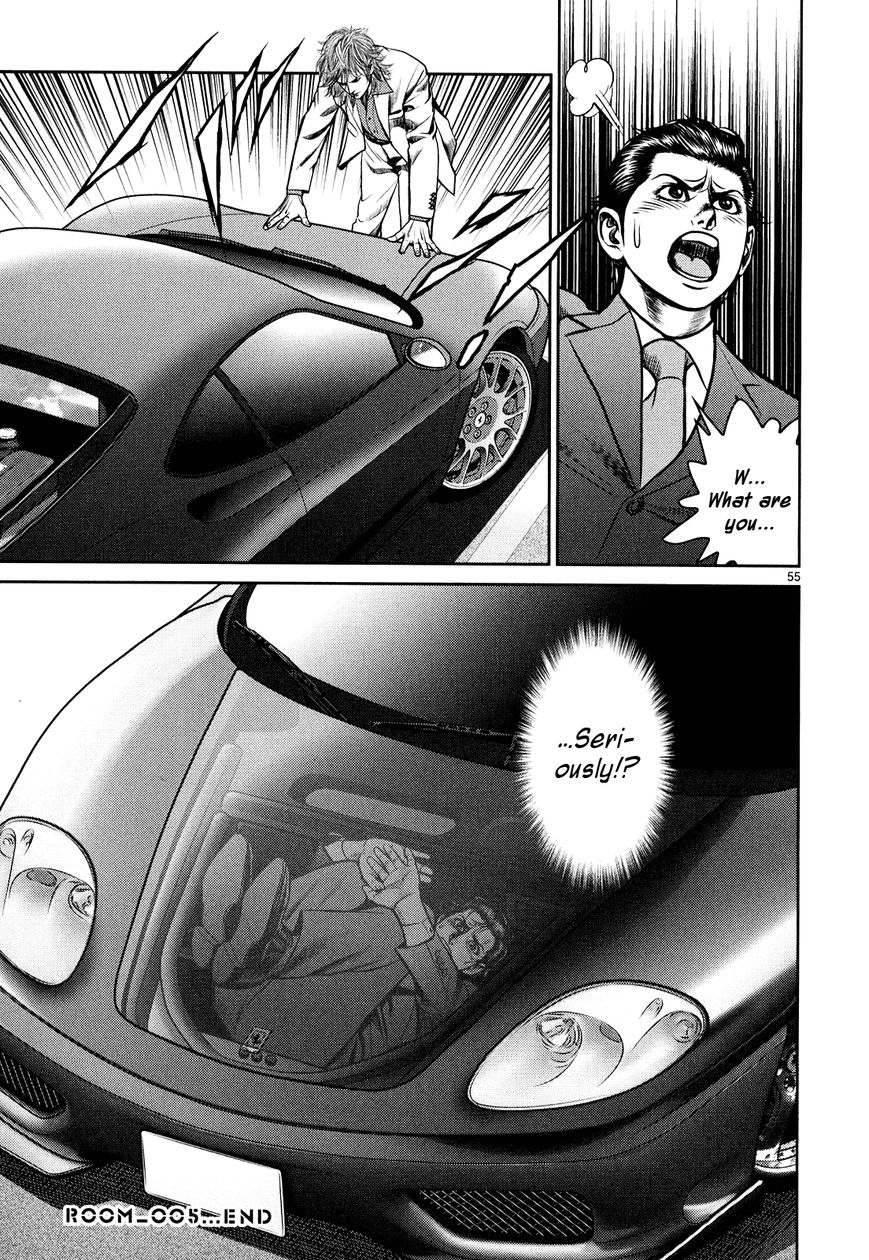 Babel (INOUE Noriyoshi) Chapter 5 page 58 - Chapter 5 : Beginning of the Nightmare