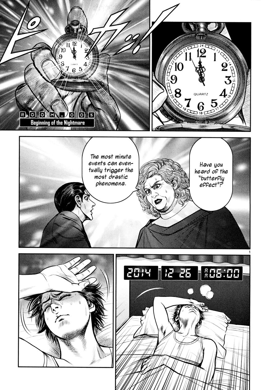Babel (INOUE Noriyoshi) Chapter 5 page 7 - Chapter 5 : Beginning of the Nightmare