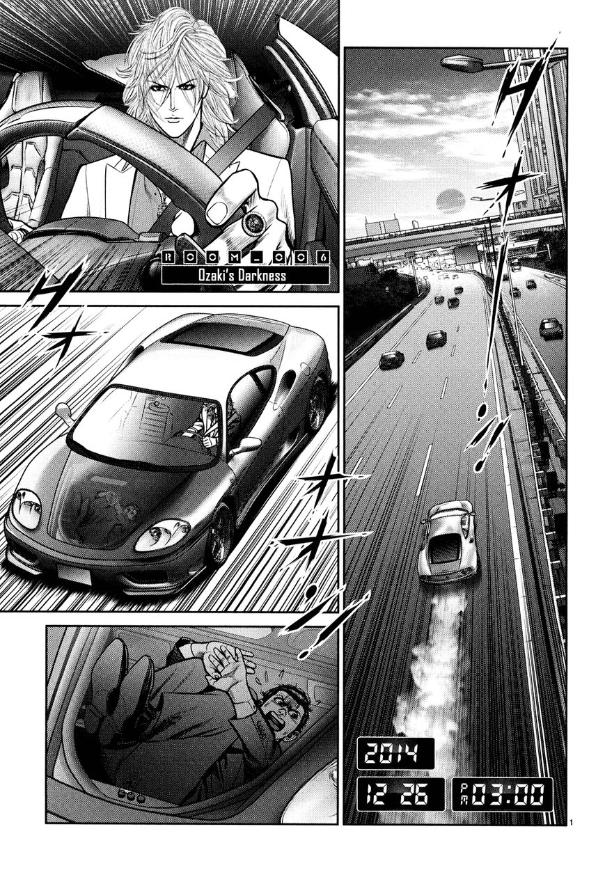 Babel (INOUE Noriyoshi) Chapter 6 page 1 - Chapter 6 : Ozaki's Darkness
